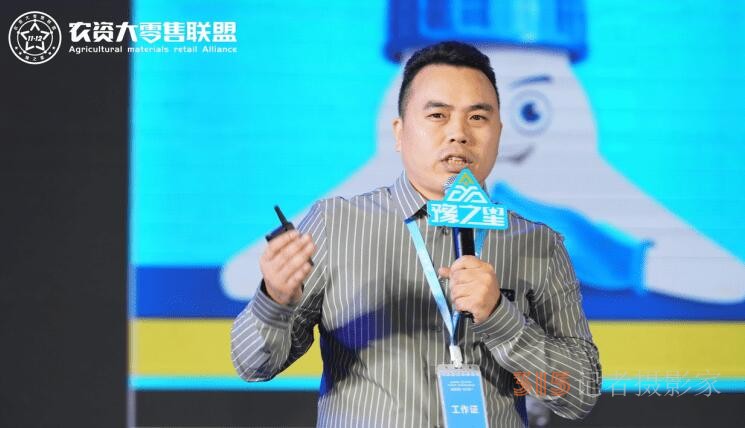 匯聚千人零售勢能，2023豫之星·第六屆農(nóng)資大零售聯(lián)盟會圓滿成功