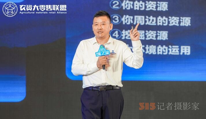 匯聚千人零售勢能，2023豫之星·第六屆農(nóng)資大零售聯(lián)盟會圓滿成功