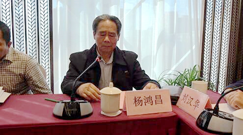 首屆“鄉(xiāng)村振興及全域有機(jī)建設(shè)實(shí)現(xiàn)路徑”主題研討會在中國農(nóng)業(yè)大學(xué)舉辦