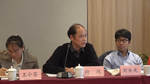 首屆“鄉(xiāng)村振興及全域有機(jī)建設(shè)實(shí)現(xiàn)路徑”主題研討會在中國農(nóng)業(yè)大學(xué)舉辦