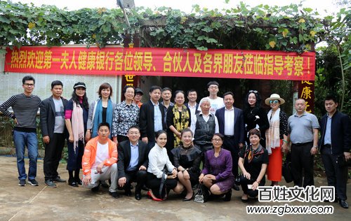 第一夫人集團“健康銀行”科技康養(yǎng)項目落地海南瓊海