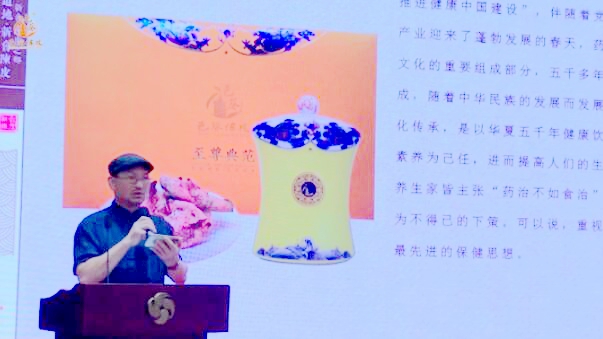邑葵陳皮：藥食同源新理念，健康產(chǎn)業(yè)新發(fā)展