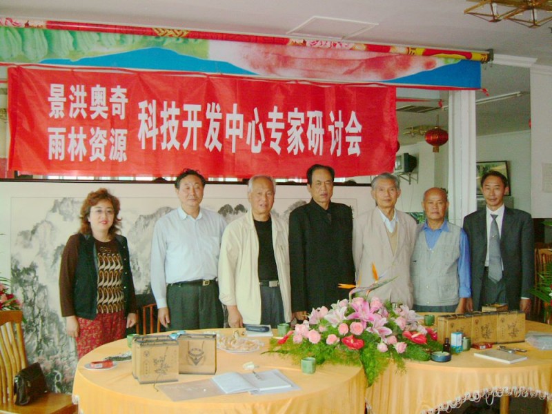 楊照國——楊家將43代天波府醫(yī)學(xué)傳人 楊照國——楊家將43代天波府醫(yī)學(xué)傳人