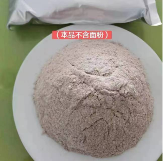 中聯(lián)玉筋香多酶營養(yǎng)素粉——只為萬家安康 中聯(lián)玉筋香多酶營養(yǎng)素粉——只為萬家安康