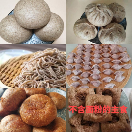 中聯(lián)玉筋香多酶營養(yǎng)素粉——只為萬家安康 中聯(lián)玉筋香多酶營養(yǎng)素粉——只為萬家安康