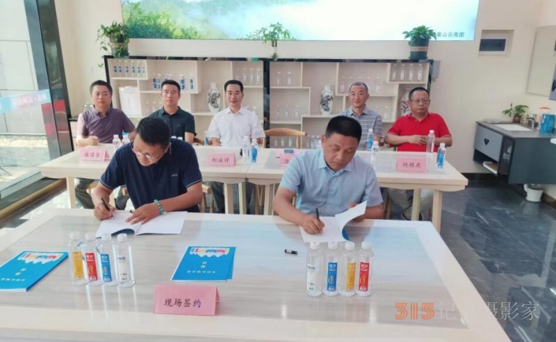 仙寓山泉（龍、壽、佛）硒礦泉水省代簽約在仙寓山舉行