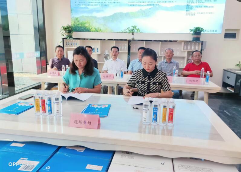 仙寓山泉（龍、壽、佛）硒礦泉水省代簽約在仙寓山舉行