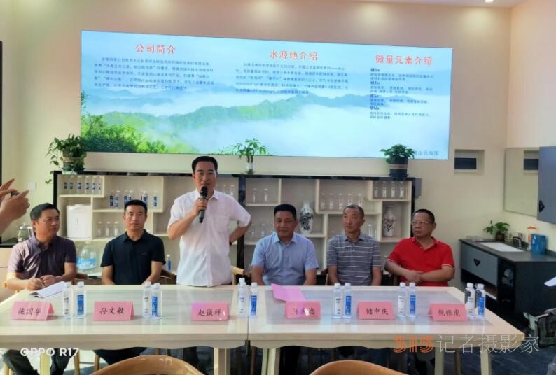 仙寓山泉（龍、壽、佛）硒礦泉水省代簽約在仙寓山舉行