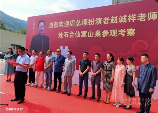 仙寓山泉（龍、壽、佛）硒礦泉水省代簽約在仙寓山舉行