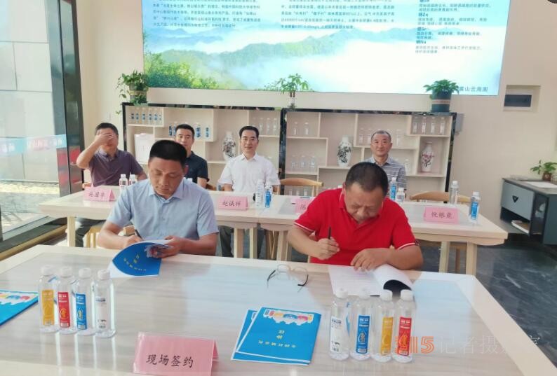 仙寓山泉（龍、壽、佛）硒礦泉水省代簽約在仙寓山舉行