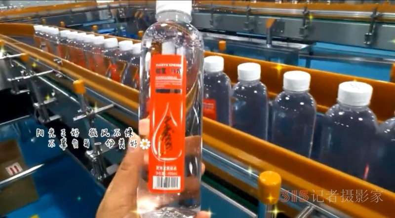 仙寓山泉（龍、壽、佛）硒礦泉水省代簽約在仙寓山舉行