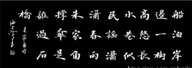 飛來生花筆灑落見風(fēng)神——著名書法家沈鴻根先生藝術(shù)探微