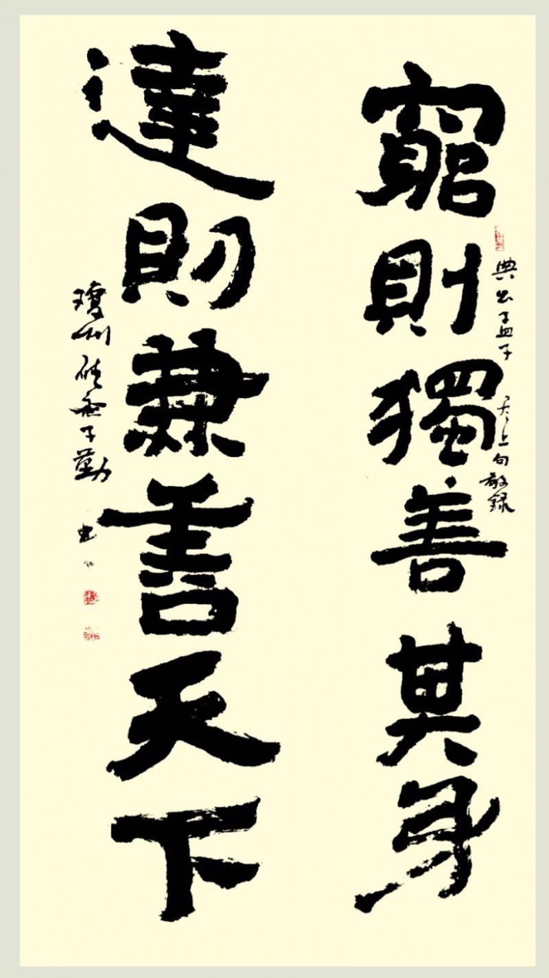 陳超：西散南國文學(xué)社藝術(shù)顧問