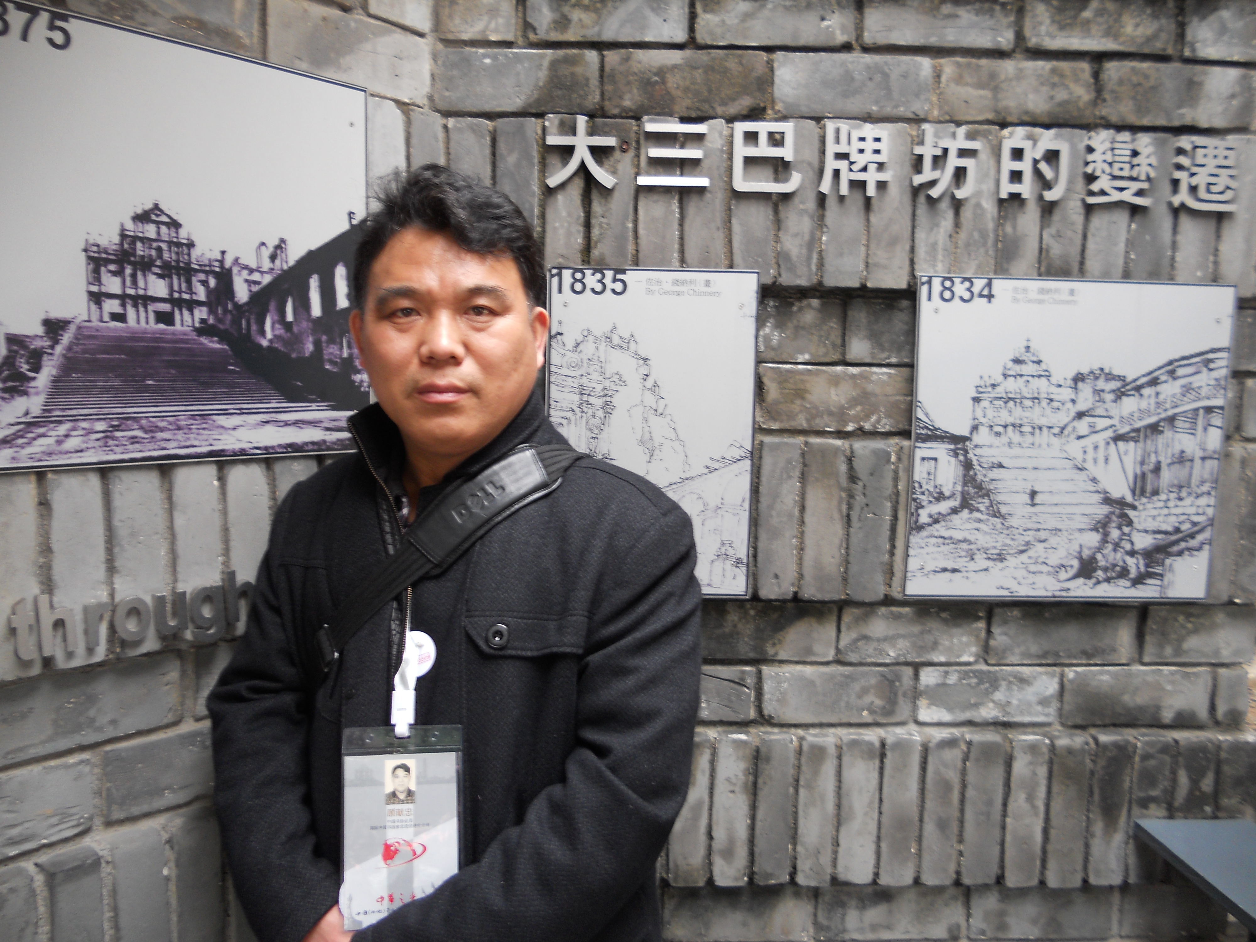 熱烈祝賀顧獻忠被北京寫作學會文化藝術(shù)促進會任命為副主席 熱烈祝賀顧獻忠被北京寫作學會文化藝術(shù)促進會任命為副主席