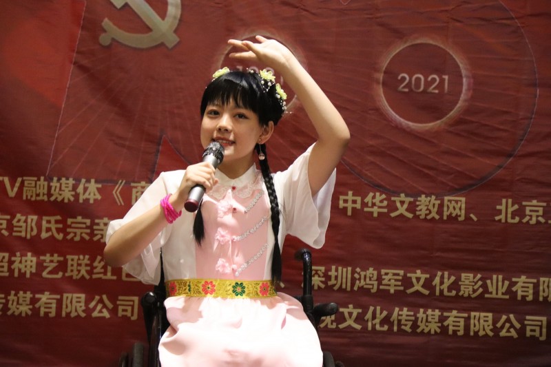 建黨百年“超神藝聯(lián)杯”影響力人物頒獎盛典在京舉行 建黨百年“超神藝聯(lián)杯”影響力人物頒獎盛典在京舉行