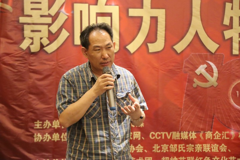 建黨百年“超神藝聯(lián)杯”影響力人物頒獎盛典在京舉行 建黨百年“超神藝聯(lián)杯”影響力人物頒獎盛典在京舉行
