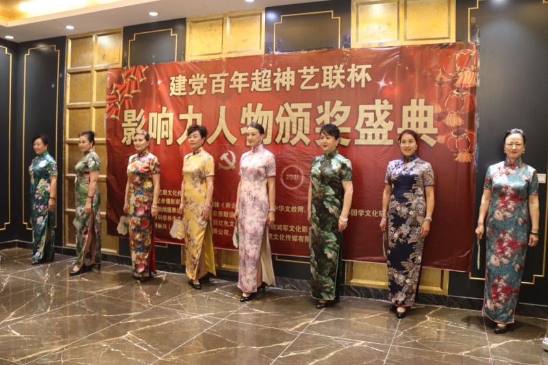 建黨百年“超神藝聯(lián)杯”影響力人物頒獎盛典在京舉行 建黨百年“超神藝聯(lián)杯”影響力人物頒獎盛典在京舉行