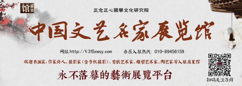 “正念正心”虎年新春詩(shī)書(shū)畫(huà)、攝影作品網(wǎng)絡(luò)展征稿