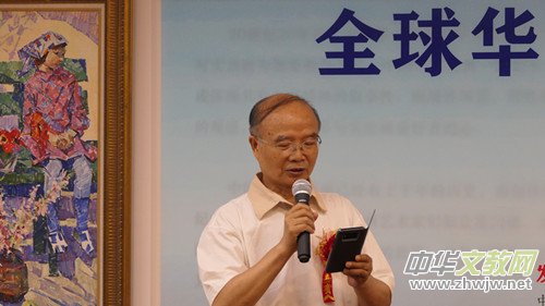 全球華人“和文化”文學(xué)藝術(shù)大展賽啟動儀式暨新聞發(fā)布會在京成功舉辦