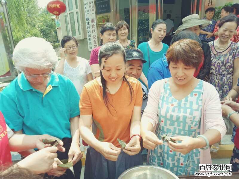 “濃濃端午情 關(guān)愛(ài)老人心”