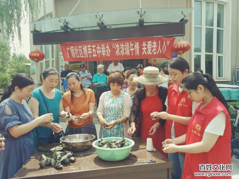 “濃濃端午情 關(guān)愛(ài)老人心”