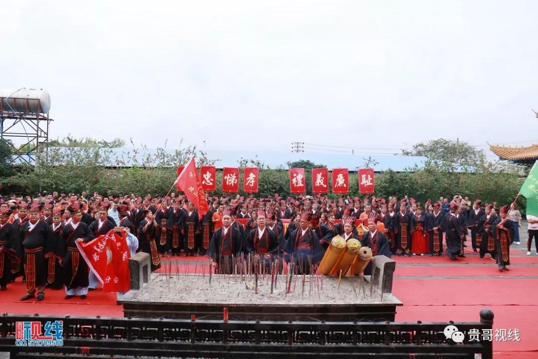 ?？诹质献谟H總會(huì)舉辦2019海南林氏宗親祭祀大典