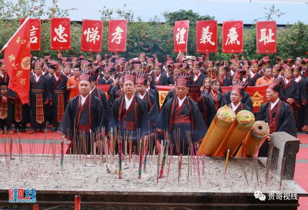 ?？诹质献谟H總會(huì)舉辦2019海南林氏宗親祭祀大典