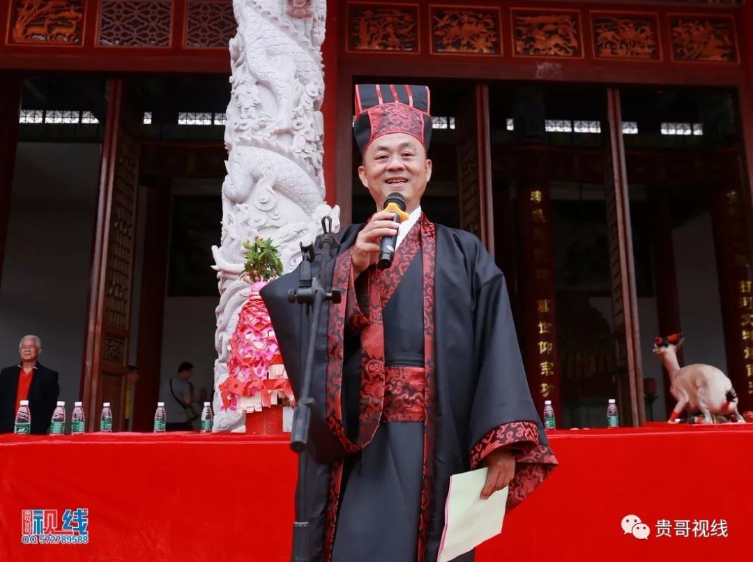 ?？诹质献谟H總會(huì)舉辦2019海南林氏宗親祭祀大典