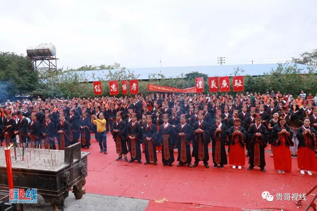 ?？诹质献谟H總會(huì)舉辦2019海南林氏宗親祭祀大典