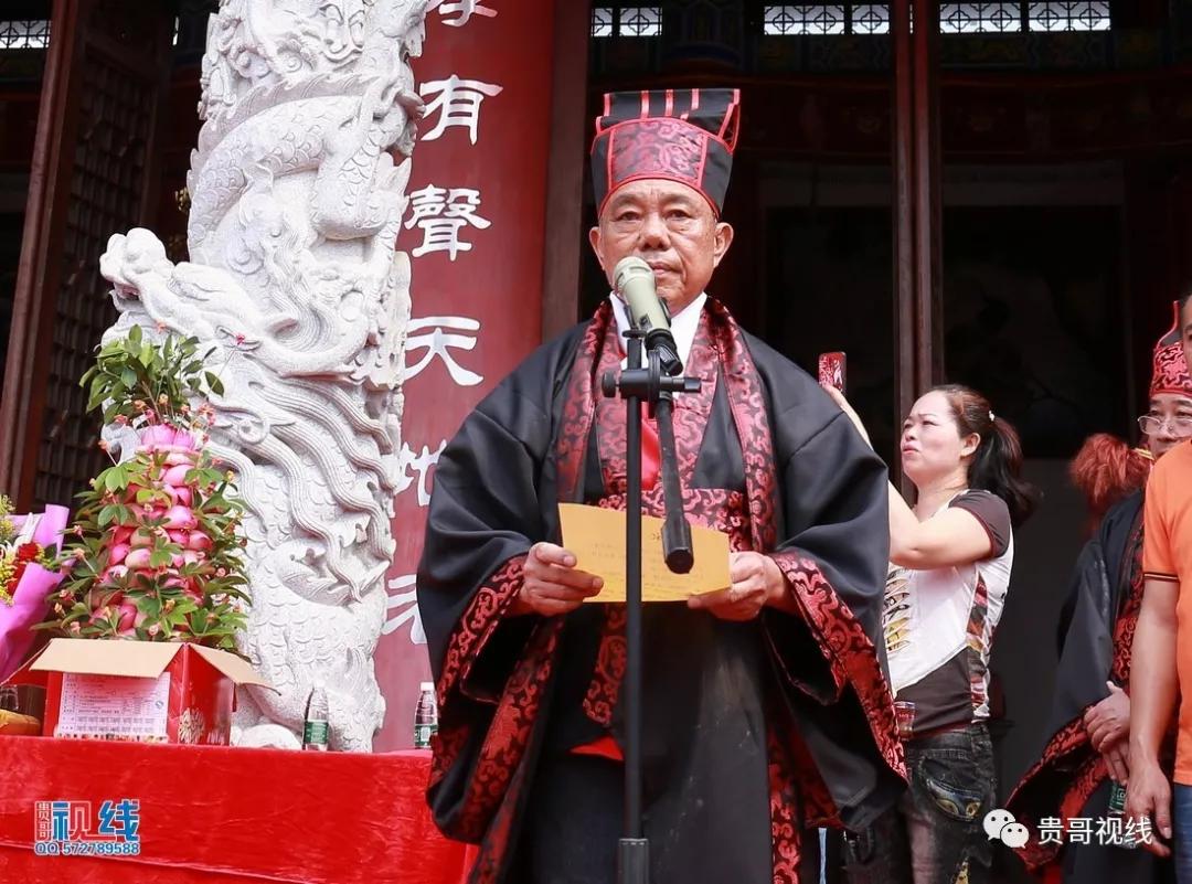 ?？诹质献谟H總會(huì)舉辦2019海南林氏宗親祭祀大典