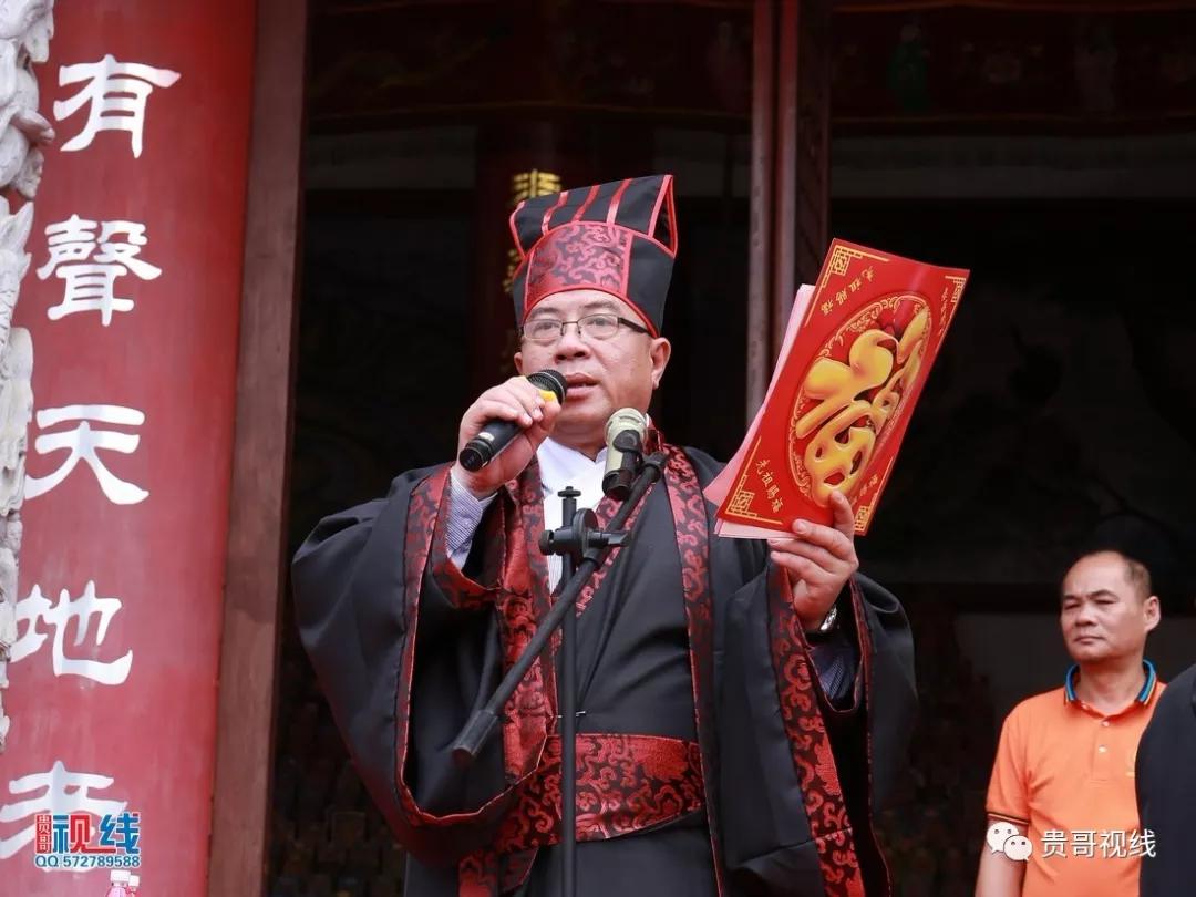?？诹质献谟H總會(huì)舉辦2019海南林氏宗親祭祀大典