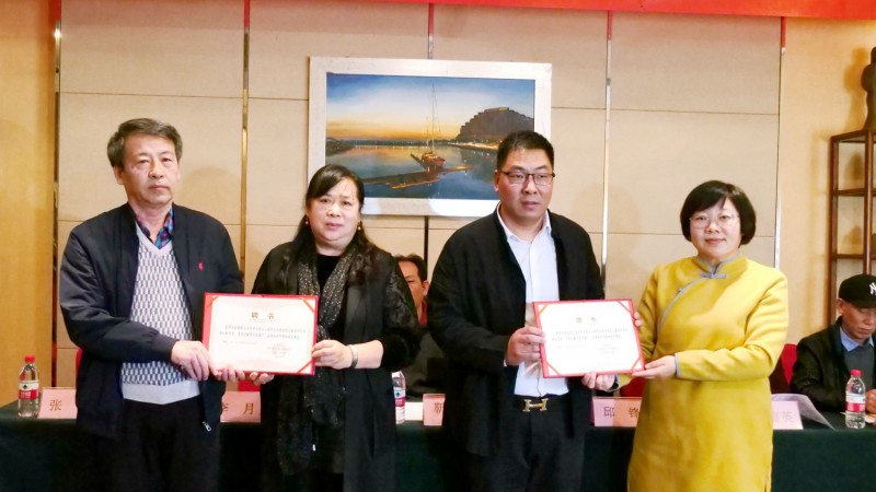 2021傳統(tǒng)文化傳承與新時(shí)代發(fā)展研討會(huì)暨正念正心國(guó)學(xué)文化宗教學(xué)研究院、傳統(tǒng)文化學(xué)研中心成立儀式在京召開(kāi)