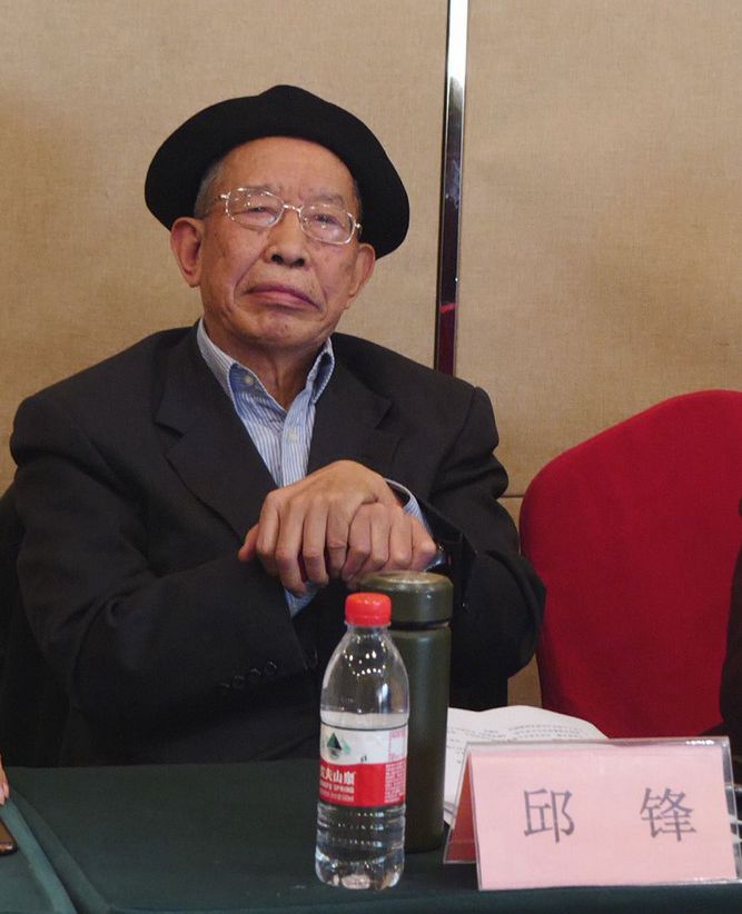 2021傳統(tǒng)文化傳承與新時(shí)代發(fā)展研討會(huì)暨正念正心國(guó)學(xué)文化宗教學(xué)研究院、傳統(tǒng)文化學(xué)研中心成立儀式在京召開(kāi)