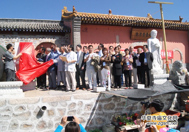 關(guān)于在全國(guó)各寺廟開展中華禪詩(shī)文化碑項(xiàng)目的決定