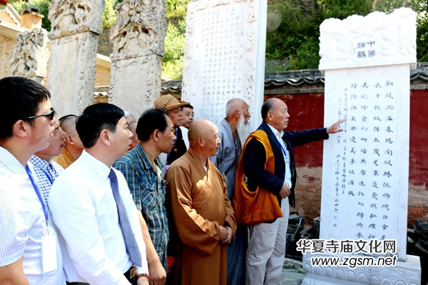 關(guān)于在全國(guó)各寺廟開展中華禪詩(shī)文化碑項(xiàng)目的決定