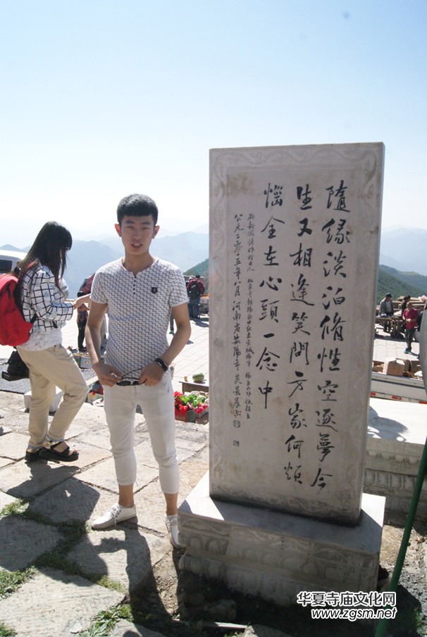 關(guān)于在全國(guó)各寺廟開展中華禪詩(shī)文化碑項(xiàng)目的決定