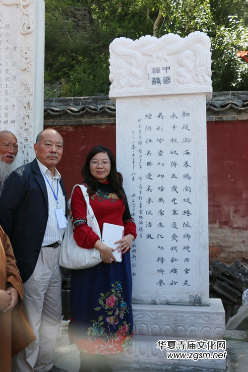 關(guān)于在全國(guó)各寺廟開展中華禪詩(shī)文化碑項(xiàng)目的決定