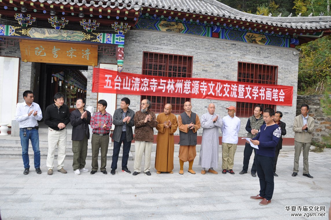 關(guān)于在全國(guó)各寺廟開展中華禪詩(shī)文化碑項(xiàng)目的決定