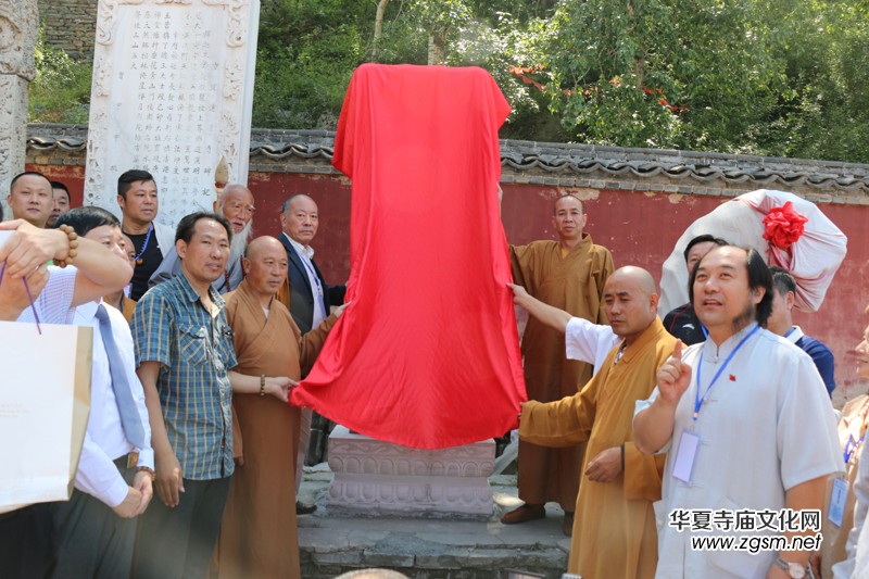 關(guān)于在全國(guó)各寺廟開展中華禪詩(shī)文化碑項(xiàng)目的決定