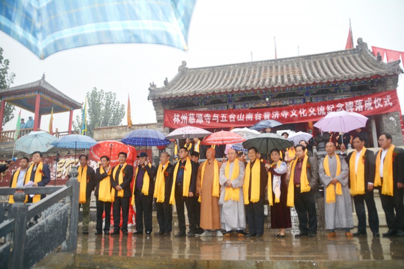 關(guān)于在全國(guó)各寺廟開展中華禪詩(shī)文化碑項(xiàng)目的決定