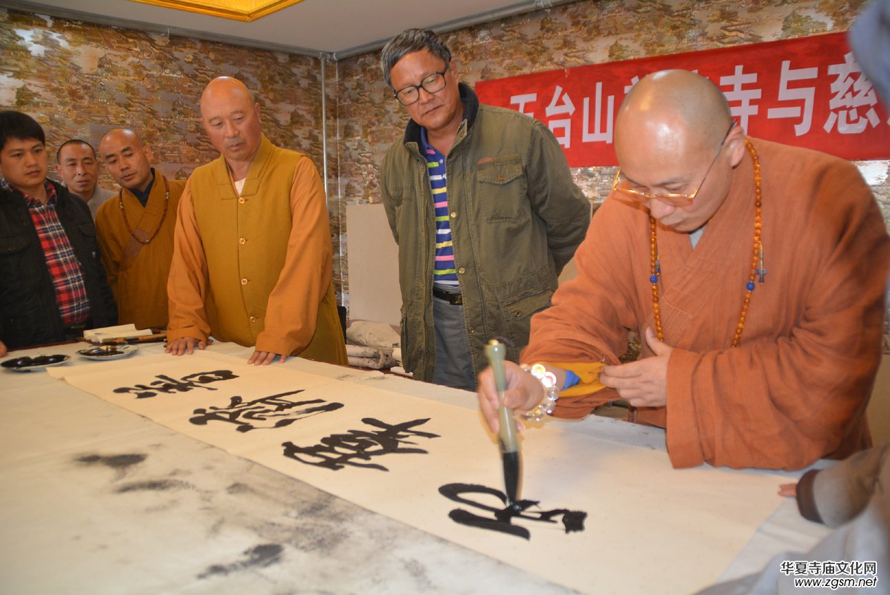 關(guān)于在全國(guó)各寺廟開展中華禪詩(shī)文化碑項(xiàng)目的決定