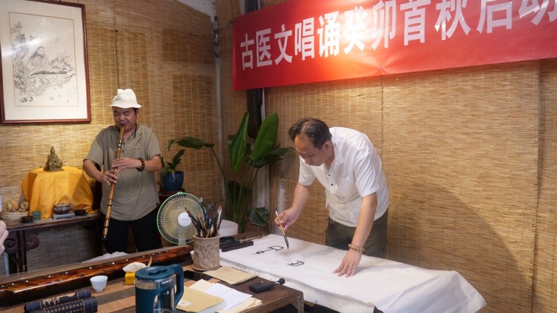 古醫(yī)文唱誦癸卯首秋啟動儀式在京舉行
