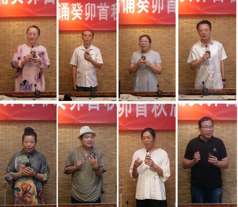 古醫(yī)文唱誦癸卯首秋啟動儀式在京舉行