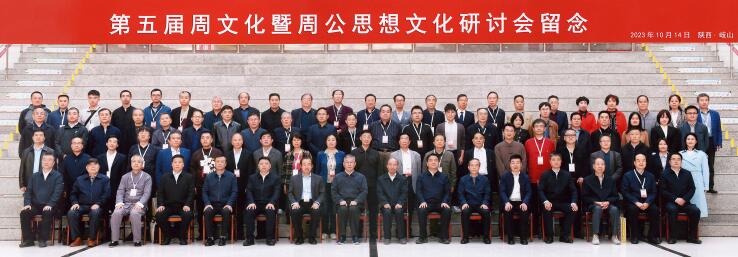 周公嘉禾家風(fēng)故事發(fā)生的背景意義以及歷史影響新時(shí)代價(jià)值 周公嘉禾家風(fēng)故事發(fā)生的背景意義以及歷史影響新時(shí)代價(jià)值