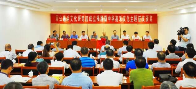 周公嘉禾家風(fēng)故事發(fā)生的背景意義以及歷史影響新時(shí)代價(jià)值 周公嘉禾家風(fēng)故事發(fā)生的背景意義以及歷史影響新時(shí)代價(jià)值