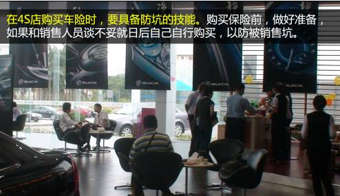 汽車保險怎么買？這里有最詳細保險購買指南