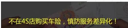 汽車保險怎么買？這里有最詳細保險購買指南