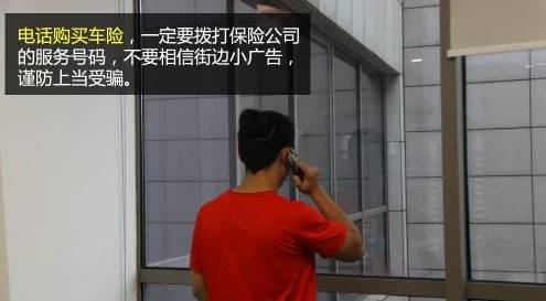 汽車保險怎么買？這里有最詳細保險購買指南