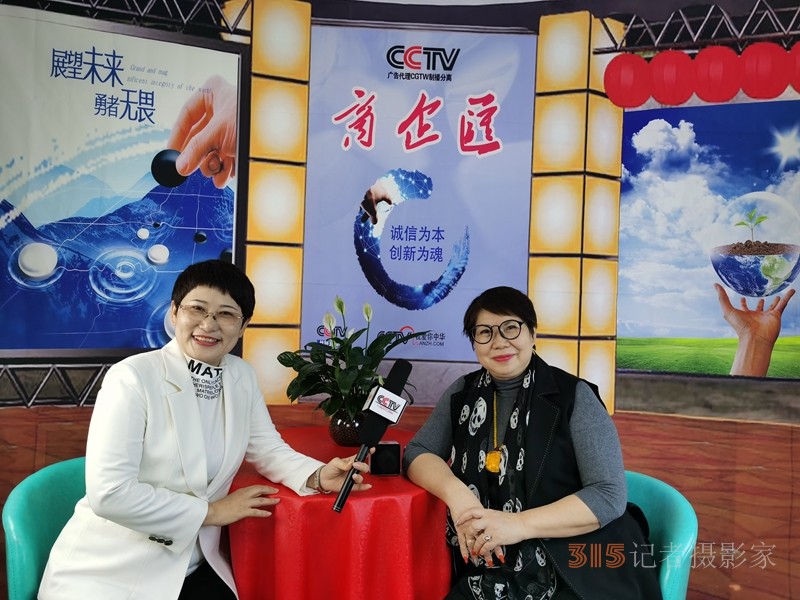 央視廣代——梅金芳全國媒體招商辦主任 央視廣代——梅金芳全國媒體招商辦主任