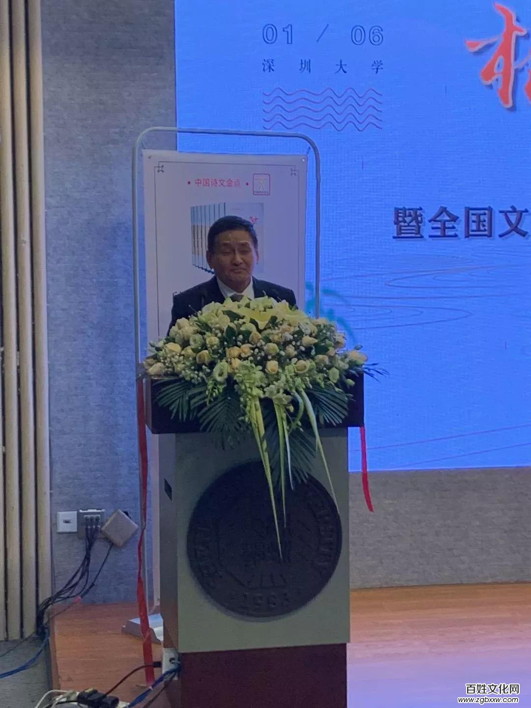 相聚鵬城 詩(shī)文盛會(huì)——第二屆全國(guó)詩(shī)文大會(huì)暨全國(guó)文學(xué)創(chuàng)作大賽頒獎(jiǎng)典禮系列活動(dòng)在深圳大學(xué)舉行